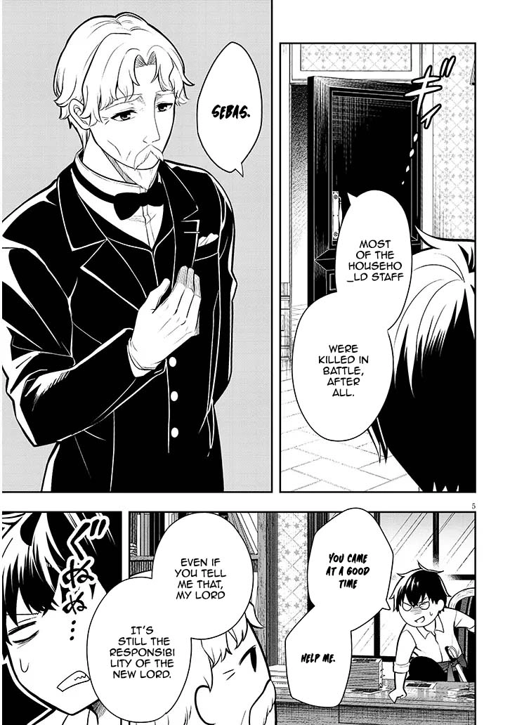 The Villainess Bride of a Backwater Noble Is Shockingly Competent. Chapter 1 Page 5